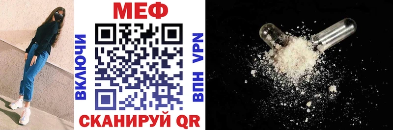 Магазины продажи наркотиков Таштагол МАРИХУАНА МДМА Кодеин Меф мяу мяу ГАШИШ КОКАИН Галлюциногенные грибы