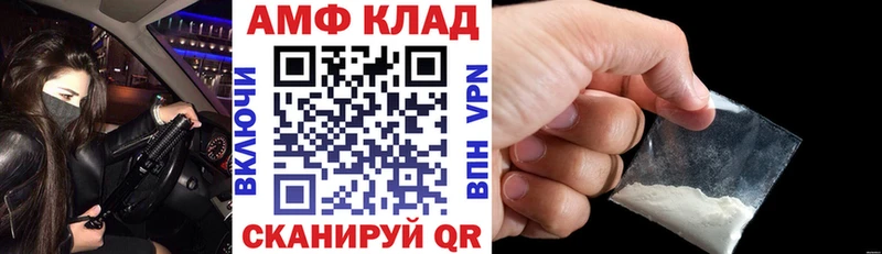 Амфетамин Premium  Таштагол 