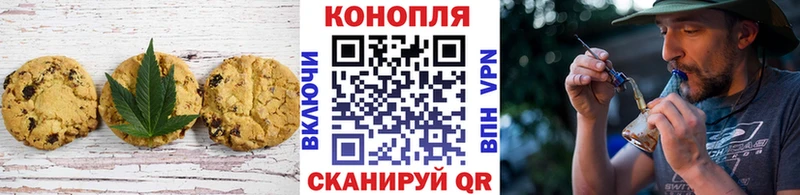 ОМГ ОМГ ссылки  Таштагол  Еда ТГК конопля 