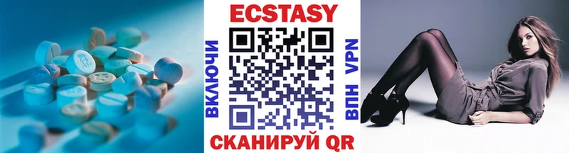 Ecstasy XTC Таштагол