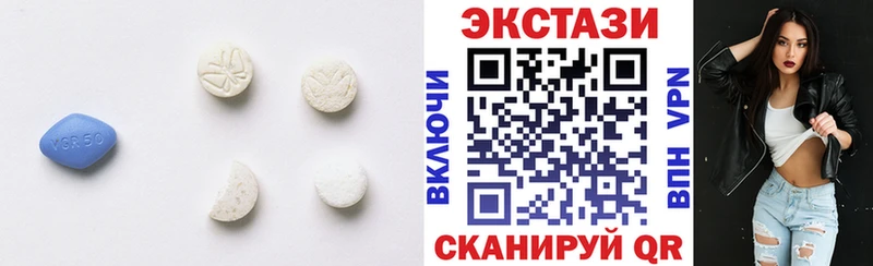 Ecstasy XTC  Таштагол 