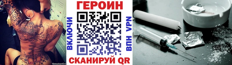 Героин гречка  нарко площадка как зайти  Таштагол 