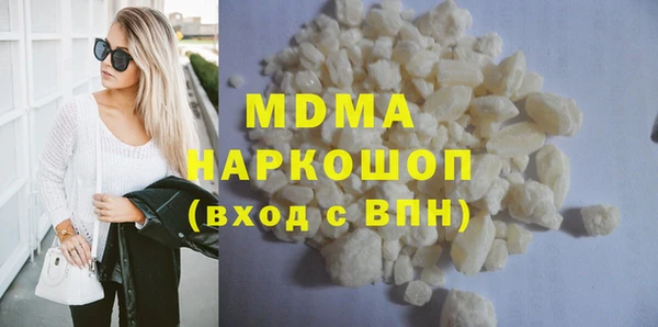 гидра Алзамай