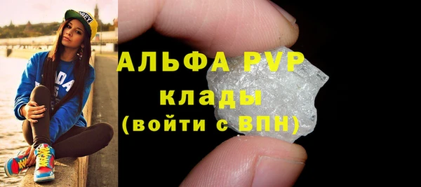 кристаллы Алексин