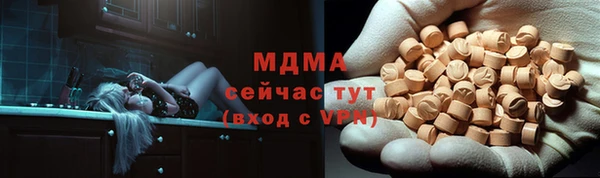 гидра Алзамай