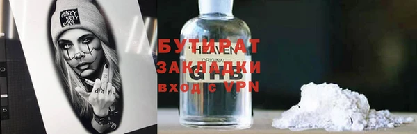 кристаллы Алексин