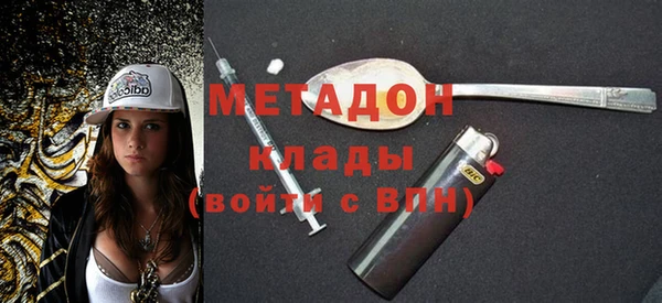 гидра Алзамай