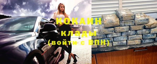 кокаин VHQ Алексеевка
