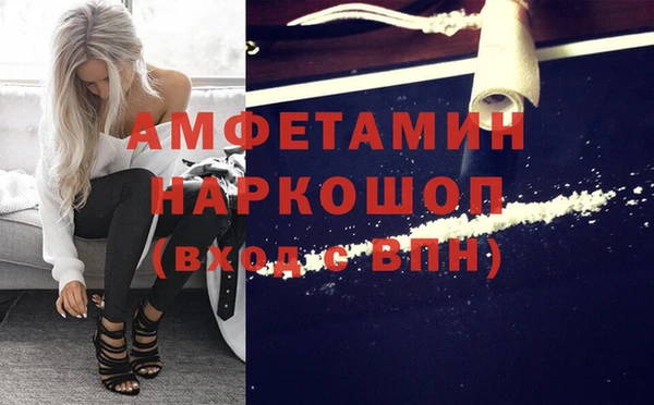 кокаин VHQ Алексеевка
