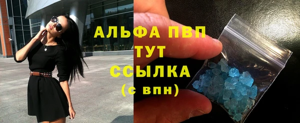кристаллы Алексин