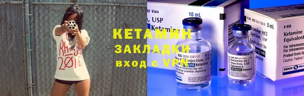кристаллы Алексин