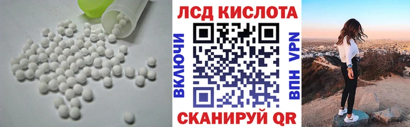 Лсд 25 экстази кислота  Таштагол 
