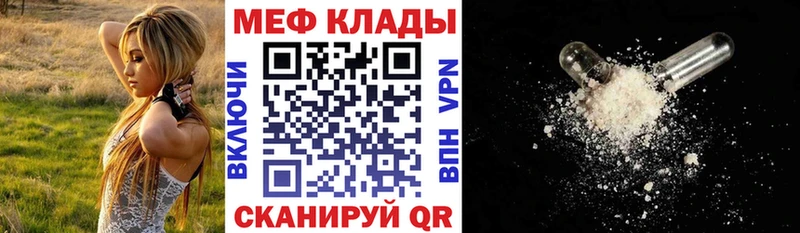 МЕФ 4 MMC hydra ТОР Таштагол купить наркотик