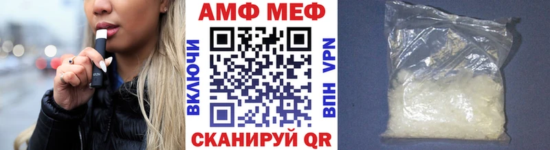 Метамфетамин кристалл  Таштагол 