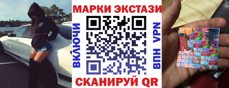 мега ССЫЛКА  Таштагол  Марки NBOMe 1500мкг 