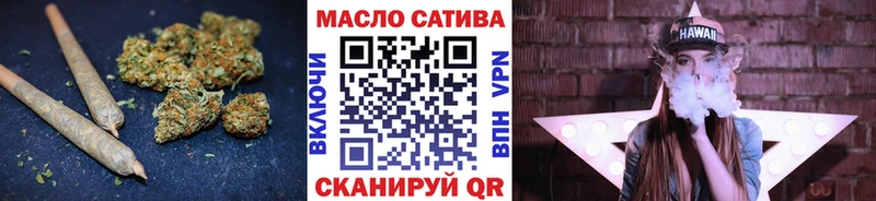 ТГК вейп  Таштагол 